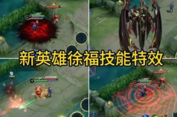 典藏英雄最新爆料,神秘英雄即将登场，战力升级引期待